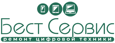 Бэст сервис